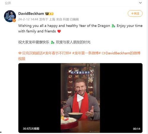 爆料小贝视频大全,独家视频大全大曝光  第2张