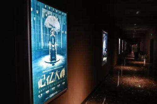 南京电影院爆料视频播放,揭秘幕后精彩瞬间  第2张