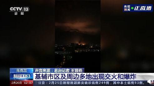 乌克兰内部爆料新闻视频,揭秘真相与内幕  第2张