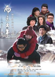 而立之年在线观看,在线观看，探索人生新篇章  第2张