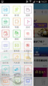 宿迁热点爆料新闻最新,市民热议不已  第1张