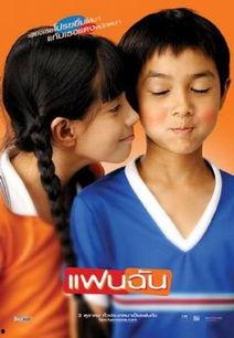 小情人全集在线观看,甜蜜爱情故事,浪漫回忆再现 第1张 小情人全集在线观看,甜蜜爱情故事,浪漫回忆再现 第1张